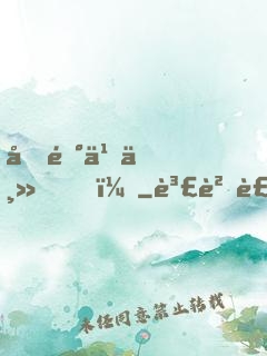 光陰之主！